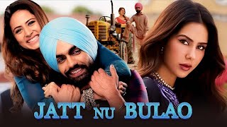 Jatt Nu Bulao  New Punjabi Movies 2024  Sargun Mehta Ammy Virk  New Movie Punjabi Movies 2024 [upl. by Eirok]