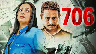 706 2019  A Gripping Mystery amp Suspense Thriller  Full Hindi Movie  Atul Kulkarni Divya Dutta [upl. by Cleopatre]