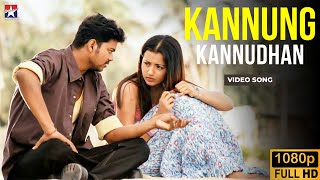 Kannung Kannudhan  HD Video Song  Thirupaachi  Vijay  Trisha  Tamil Music Video [upl. by Esertak]