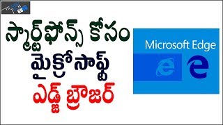 Microsoft Officially Released Edge Browser For Android And iOS  Telugu Tech Guru [upl. by Yereffej]