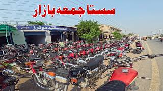 Exploring Pakistan Largest Motorcycle Market  موٹرسائیکلوں کا جمعہ بازار [upl. by Socram]