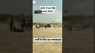 Indian army WhatsApp status trending vairalvideo shorts [upl. by Lesig]