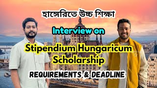 Study in Hungry। Stipendium Hungaricum Scholarship। Requirements amp Deadline Bangla Vlog [upl. by Idak]