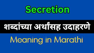 Secretion Meaning In Marathi  Secretion explained in Marathi [upl. by Darcee]