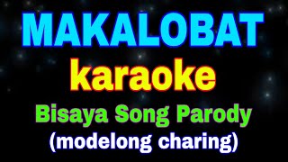 MAKALOBAT karaoke Bisaya Song Parody modelong charing [upl. by Issiah950]