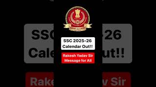 SSC Calendar 202526 Out 🔥🔥 Rakesh Yadav Sir ssccgl cgl [upl. by Clea]