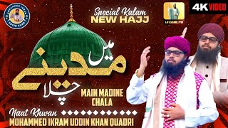 Main Madine Chala mohammad Ikram Uddin Khan Quadri AMS channel 7799 [upl. by Eirlav]