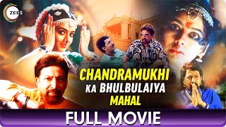 Chandramukhi Ka Bhulbulaiya Mahal  Comedy Hindi Full Movie  Soundrya Vishnuvardhan Ramesh Arvind [upl. by Jock]