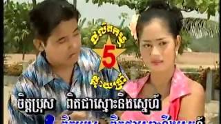 ស្រីស្រស់សម្រស់គ្មានផ្ទឹម រាំវង់  ខឹម ឈុនវុធថា amp ផាន់ ណាវី [upl. by Ys]