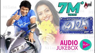 Milana  Audio📻JukeBox  Puneeth Rajkumar  Pooja Gandhi  Parvathi Menon  Manomurthy  Prakash [upl. by Ahsiugal]