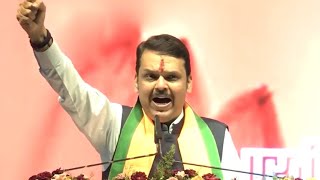 Devendra Fadnavis Song  MahaElex24 [upl. by Lipscomb583]