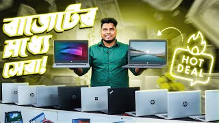 Used Laptop Price In BD  Used Laptop Price In Bangladesh 2024  Laptop Price In BD  Used Laptop [upl. by Severson747]