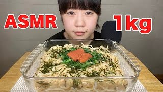 【大食い】たらこクリームパスタ【ASMR】再投稿 [upl. by Sikram650]