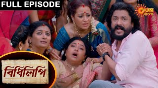 Bidhilipi  Full Episode  06 April 2021  Sun Bangla TV Serial  Bengali Serial [upl. by Cosimo]