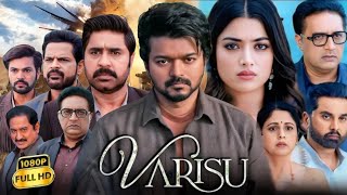 Varisu Full Movie In Hindi Dubbed  Thalapathy Vijay  Rashmika Mandanna  HD Facts amp Review [upl. by Eidur938]