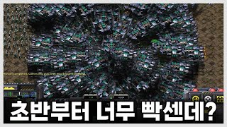 멈추지 않는 상대의 공격에 당황했습니다ㄷㄷ｜러블리즈 블러드 [upl. by Franciska]