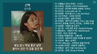 실시간 인기차트 ★ 발라드 ★ 2024년 7월 1차 최신발라드 노래모음  발라드 플레이리스트  KPOP CHART  PLAYLIST [upl. by Horlacher]