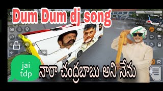 Dum Dum dj song  Chandra Babu bus  Chandra Babu Naidu  tdp  telugu Desam party  ntr  cbn [upl. by Bopp]