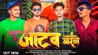 Jatav Maarenge  जाटव मारेंगे  Official Song Aakash Nigam  Abhishek Nigam  Arun Jahidpuriya [upl. by Orsola343]