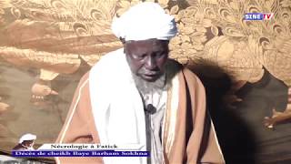 Nécrologie à Fatick Décès de Cheikh Baye Barham Sokhna [upl. by Lougheed]