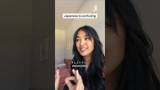 learning Japanese be like 😵‍💫 Japanese japan bilingual languagelearning [upl. by Nolat]