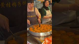 Fried yellow persimmon sweet and delicious [upl. by Pratt440]