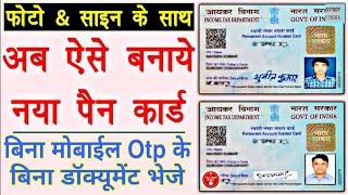 Pan Card Apply Online 2024  Pan Card kaise banaye  Step by Step Full Detail Video in Hindi [upl. by Brigit]