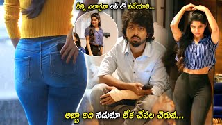 G V Prakash Kumar And Divya Bharathi Recent Blockbuster Movie Scene  Bachelor Movie  Icon Videos [upl. by Esilanna891]