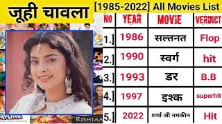 Juhi Chawla all film list l Juhi Chawla all movie listamphit l Juhi film [upl. by Assetak]