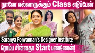 60 வயசுல இருக்கவங்களும் இங்க படிக்குறாங்க  Saranya Ponvannan Exclusive Interview [upl. by Etteuqal]