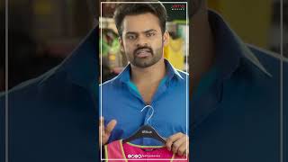 तुम पे Try किया इसकी GF हा केह दिया🤣 Intelligent Movie YT Shorts SaiDharamTej Lavanya Shorts [upl. by Salba423]