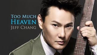 Too Much Heaven  Jeff Chang Cover Bee Gees  Lyricsแปลไทย [upl. by Almena]