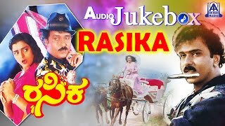 Srigandha  quotOndu Aparoopadaquot Audio Song I Ramesh Aravind Sudharani I Akash Audio [upl. by Berardo]