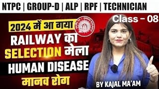 Class  08  Human Genetic disease 2  Biology ALP TECHNICIAN JE RPF SI  KAJAL MAM [upl. by Araihc]