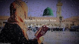 Beautifull islamic ringtone  qawwali ringtone arabic ringtone ringtone [upl. by Adnauq12]