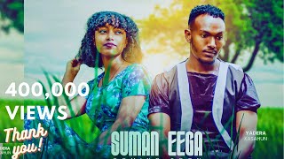 Yadera KasahunSuman Eega New Ethiopian Oromo Music 2023   Official Music Video [upl. by Anitroc789]