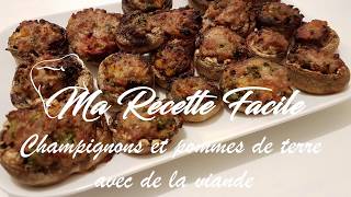 Recette de champignons et pommes de terre avec de la viande  Ma recette facile [upl. by Ecirtac]