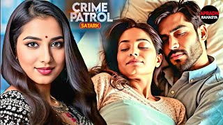 Maya के साथ सपने में होता था गलत काम  Crime Patrol Series Tv Serial Latest Episode  Apradh Rahsya [upl. by Aerdnad]