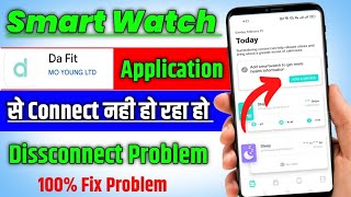 Da Fit Apps Not Connecting To Smartwatch 🔥 dafit Application Disconnected Problem 100 Fix 🔥🔥 [upl. by Suhsoj896]