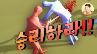 전장을 지휘하는 장군이 되라 개싸움도 전략이다  전투시뮬레이터Totally Accurate Battle Simulator  겜브링GGAMBRING [upl. by Maurice908]