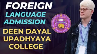 DU Foreign language Admission Open 2024 Deen Dayal Upadhyaya College Complete Details [upl. by Cirri]