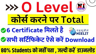 O Level Certificate Download  O Level All Certificate Download Process 2024  o level kya hai [upl. by Tigges495]