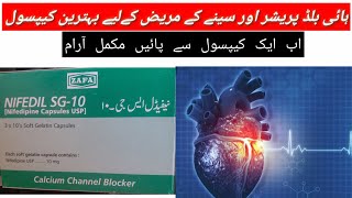 nifedil capsules sg 10 uses in urdu amphindi The best capsules for high blood pressure [upl. by Lorilee936]