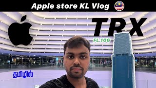 🇲🇾 Inside the Stunning Apple Store TRX Malaysia  First Look 🔥 HandsOn Experience TechApps Tamil [upl. by Fitzgerald]