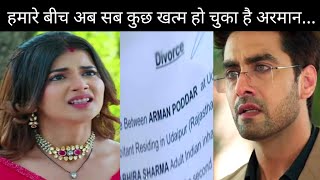 YRKKH  Abhira todegi Armaan se apna rishta degi talak Ruhi Armaan hoge expose  Upcoming Twist [upl. by Norud]