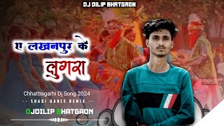 A LAKHANPUR KE LUGRA  SHADI DANCE SPECIAL REMIXDJ DILIP BHATGAON [upl. by Ycats]