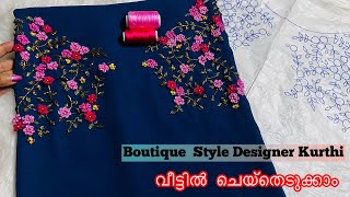 💯Boutique Style Kurthi Design വീട്ടിൽ തന്നെ ചെയ്തെടുക്കാം ✨Silk Thread Kurthi Neck Design [upl. by Nnairahs]