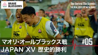 マオリ・オールブラックス戦歴史的勝利  The Behind The Scenes  THE REAL VOICE OF JAPAN RUGBY  ラグビー日本代表 [upl. by Nosnhoj566]