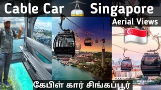 Cable Car Singapore  கேபிள் கார் சிங்கப்பூர் 🇸🇬 [upl. by Nuriel]