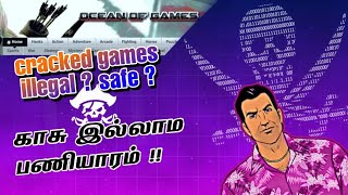 CRACKED GAMES SAFE AH  தமிழ் explained  free pc games download Panna virus வருமா [upl. by Ellennaj244]